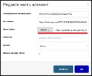 Безымянный.webp